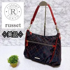 ⭐美品⭐russet ラシット ショルダーバッグ ネイビー レッド ナイロン