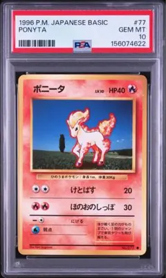 【psa9】オニスズメ イントロパック 旧裏 psa9】オニスズメ イントロパック 旧裏 - メルカリ