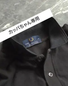 【英国製】FRED PERRY 黒ポロシャツ ストライプ付き フレッドペリー