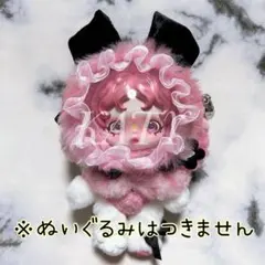 猫ね娘様 リクエスト 2点 まとめ商品