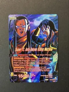 bt26-032 slr ドラゴンボール海外カード　ドラゴンボール超カードゲーム bt26-032 slr ドラゴンボール海外カード ドラゴンボール超カードゲーム