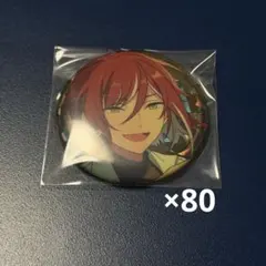 あんスタ 逆先夏目 缶バッジ 80個