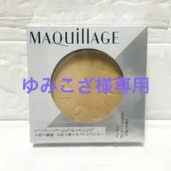 【新品】マキアージュ パーフェクト マルチコンパクト 22 ブライトベージュ詰替