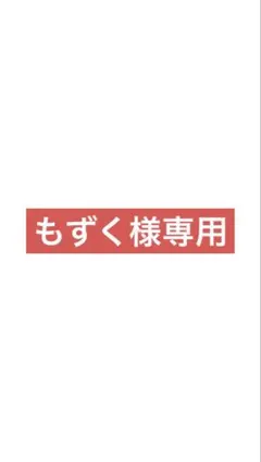 イーゼル