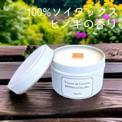 【★★★★★様専用】アロマキャンドル ５個セット