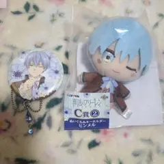 葬送のフリーレン エニマイくじ ぬいぐるみキーホルダー 缶バッジ