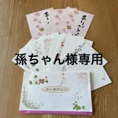 Item thumbnail for item d25b554a-9ff2-431e-bc42-36016c89b999