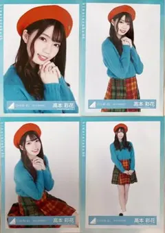 2026年最新】日向坂46 生写真 高本彩花の人気アイテム - メルカリ