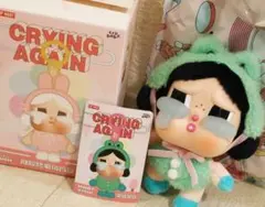 crybaby CRYING AGAIN WHAT A FROG