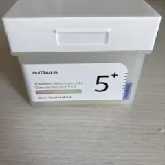 ナンバーズイン 5番 白玉グルタチオンCフィルムパッド