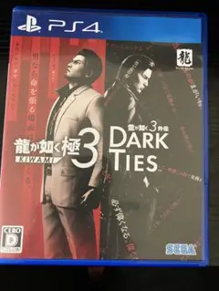 龍が如く3外伝 Dark Ties 峯義孝 オードトワレ - メルカリ