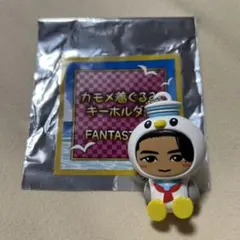 澤本夏輝 着ぐるみキーホルダー カモメ