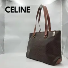✨極希少✨ セリーヌ マカダム ヴィンテージ トートバッグ ブラウン　M95