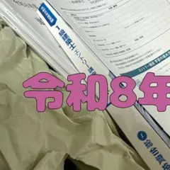 【新品・未使用・送料込】令和4年度 1級建築士 合格必須教材セット 総合資格学院 出版サイト |