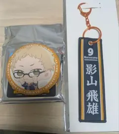 タイトーくじハイキュー!!　烏野高校VS青葉城西高校 F.G賞 月島蛍 影山飛雄