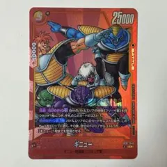 マカロン@プロフィール必読様 リクエスト 2点 まとめ商品