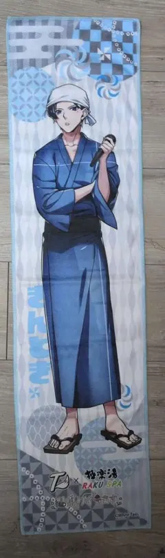 WhiteTails きんとき マフラータオル