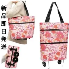 新品未使用即日発送 ショッピングカート 折り畳み式 軽量 エコバッグ