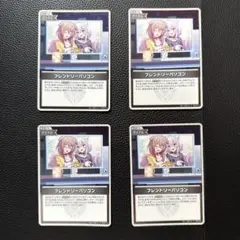 ホロライブOCG ホロカ フレンドリーパソコン hBP05-074 S ホイル