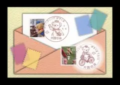 Item thumbnail for item 72e9f1bb-c9fc-418e-b0f4-7e897cd06739