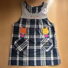 【新品未使用】保育士 くまのがっこう ルルロロ チェック柄エプロン