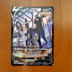 ブラッキーV CSR S8b VMAXクライマックス 244/184