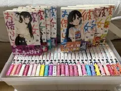 彼女、お借りします　1-35巻セット