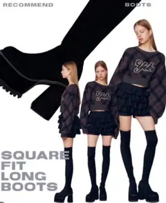 EMODA スクエアフィットロングブーツ