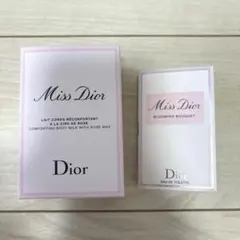 美品　おまけ付き　ミスディオール　ボディミルク　175mL