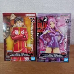 DXF THE GRANDLINE SERIES【ルフィ＆ボニー】