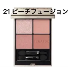 LUNASOL アイカラーレーションN 21 ピーチフュージョン - メルカリ