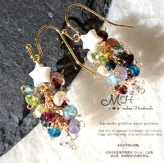 クリスマスSale❤カラフルクリスマス♡ツリーピアス