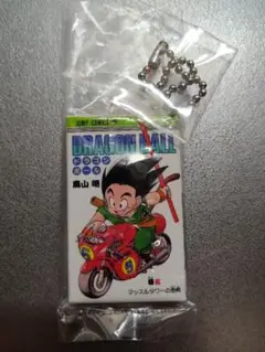 ドラゴンボール コミックスチャーム コレクション 5巻