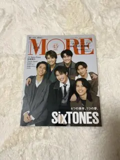 MORE 2023年3・4月号