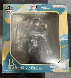 時透無一郎 一番くじ フィギュア