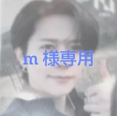 トレカ交換用　Xでやりとりさせていただいているm様の専用ページです。