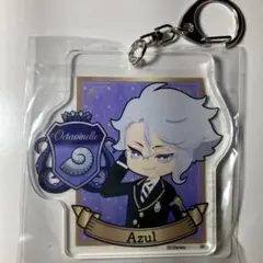 新品未使用 ツイステ 公式グッズ アズール アクリルキーホルダー定価528円Ｄ