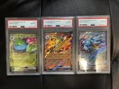 PSA10】 Mカメックス& MフシギバナEX CP6 20th PSA連番 - メルカリ