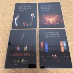 ハリー・ポッターと呪いの子 クリアカード 舞台 ハリー・ポッターと呪いの子 クリアカード - メルカリ