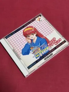 2025年最新】ときめきメモリアル CDの人気アイテム - メルカリ