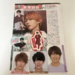 Aぇ！group 末澤誠也 デタカ 厚紙 シール データbook