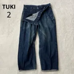TUKI TYPE3 0032 インディゴ デニムパンツ 岡山 ワイド 立体裁断のサムネイル