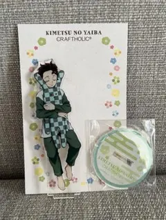 鬼滅の刃 クラフトホリック 竈門炭治郎