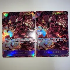 ワンピースカードゲーム OP04-090 シークレットパラレル ルフィ3枚セット ワンピースカードゲーム OP04-090 シークレットパラレル ルフィ3枚