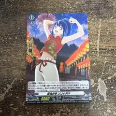 アオイ様 リクエスト 2点 まとめ商品