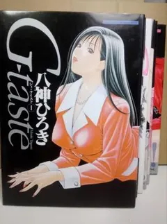 2025年最新】G taste 全巻の人気アイテム - メルカリ