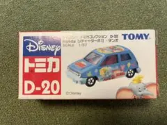 ディズニートミカ（ダンボ ）D-20