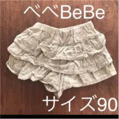 ショートパンツ キュロット スカート