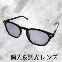 偏光 調光サングラス パープル 新品未使用 UVカット メンズ レディース