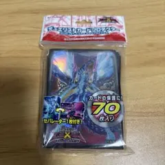 No.62 銀河眼の光子竜皇 スリーブ 新品未開封